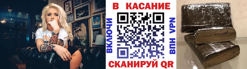 Купить наркотики сайты Северск А ПВП  МЕФ  ГАШ  COCAIN 