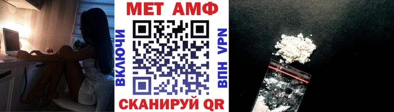 Amphetamine 98%  MEGA как зайти  Северск 