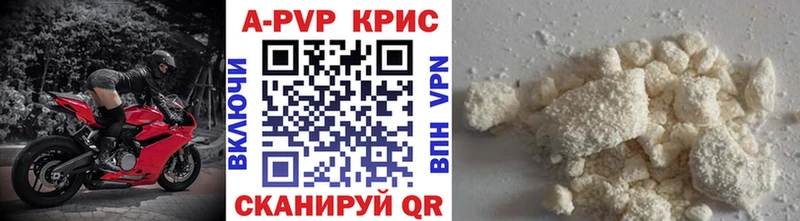 A PVP VHQ  Северск 