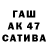 ГАШ hashish David Smidt