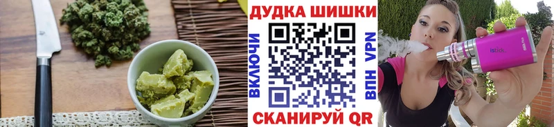 купить наркотики сайты  Северск  Cannafood конопля 