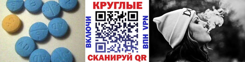 купить наркоту  Северск  блэк спрут tor  Ecstasy 280мг 
