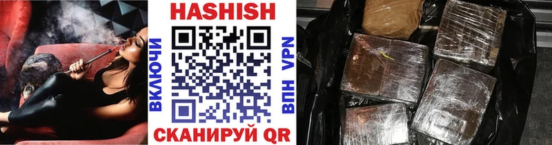 Гашиш hashish закладки Северск