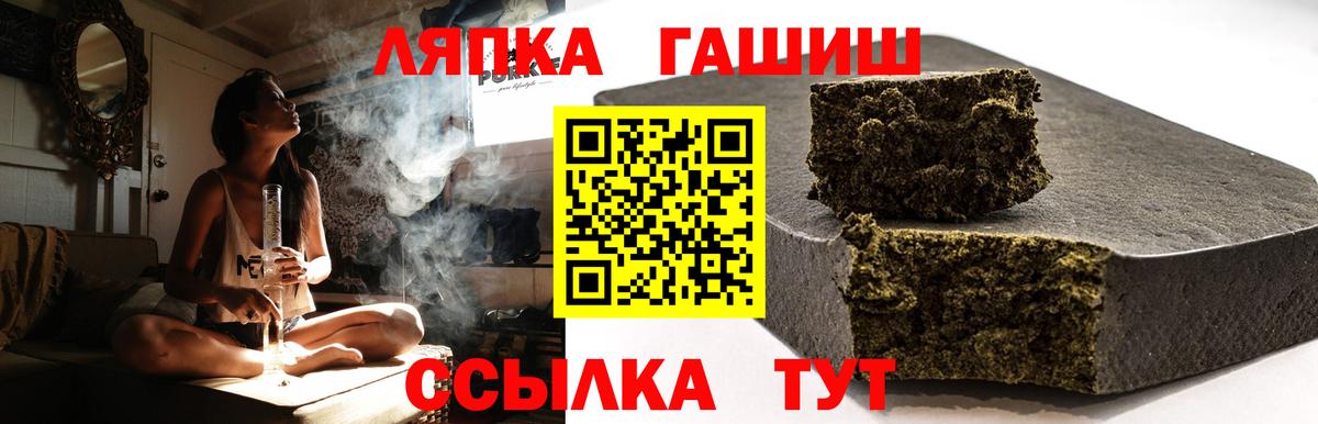 ГАШИШ AMNESIA HAZE  Вход с VPN  ГАШИШ  Северск 