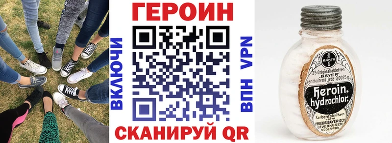 купить закладку  Северск  Героин Афган 