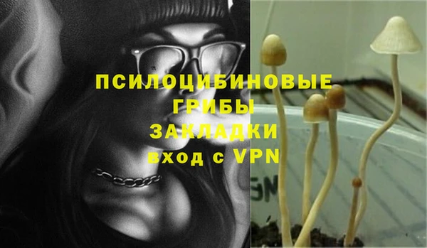 кокаин премиум Белоозёрский