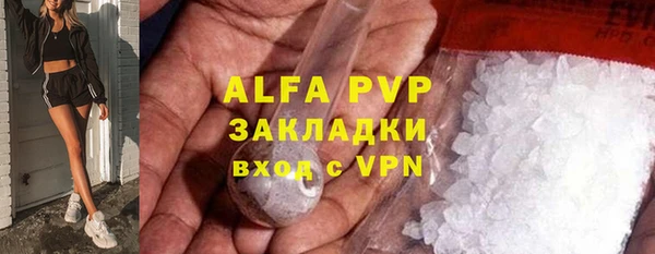 ECSTASY Беломорск