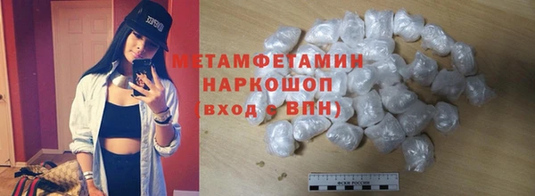 кокаин премиум Балабаново