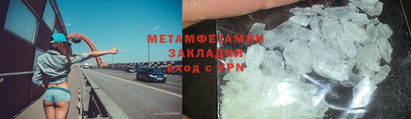 кокаин премиум Балабаново
