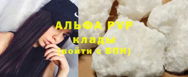 гашиш Белокуриха