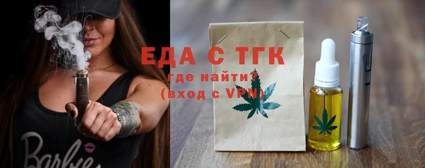 ешки Вязьма