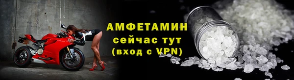 ECSTASY Беломорск