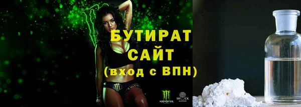 кокаин премиум Балабаново