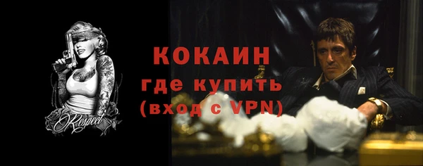 гашиш Белокуриха
