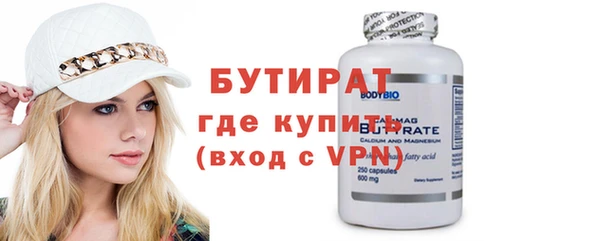 кокаин премиум Балабаново