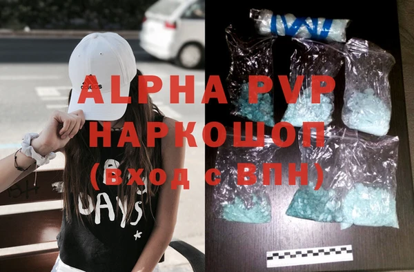 гашиш Белокуриха