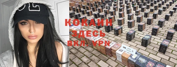 кокаин премиум Балабаново