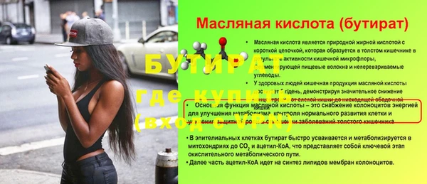 кокаин премиум Балабаново