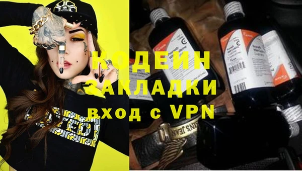 гашиш Белокуриха