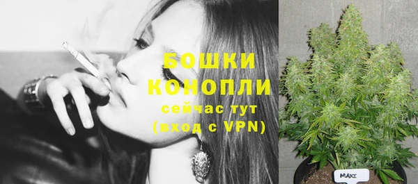 гашиш Белокуриха