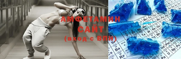 прущая мука Вязники