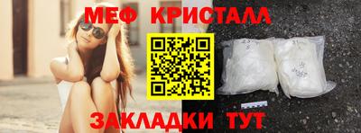 таблы Гусиноозёрск
