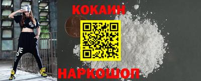 таблы Гусиноозёрск