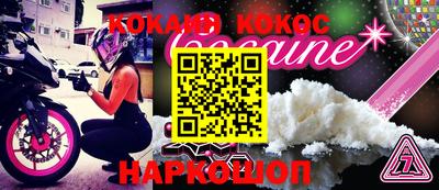 таблы Гусиноозёрск
