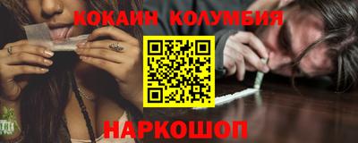 таблы Гусиноозёрск