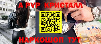 героин Гусь-Хрустальный