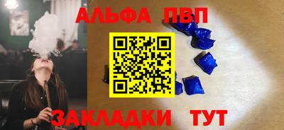 таблы Гусиноозёрск