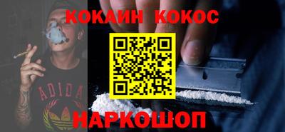 таблы Гусиноозёрск