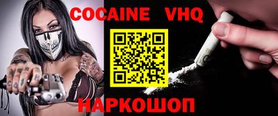 MESCALINE Гусев