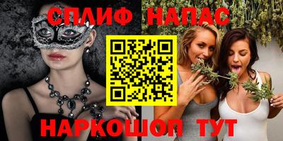 MESCALINE Гусев