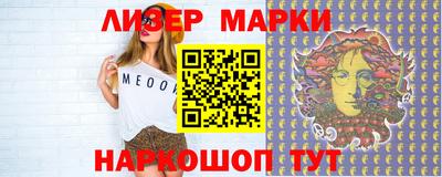 героин Гусь-Хрустальный