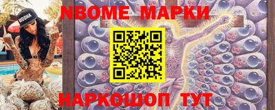 таблы Гусиноозёрск