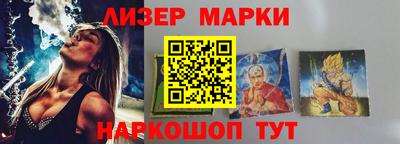 MESCALINE Гусев