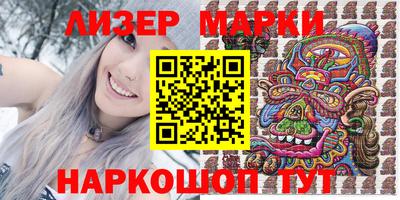 таблы Гусиноозёрск