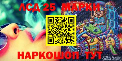 таблы Гусиноозёрск