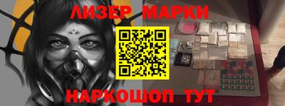 MESCALINE Гусев