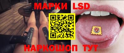 MESCALINE Гусев