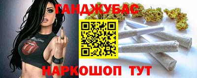 героин Гусь-Хрустальный