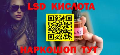 таблы Гусиноозёрск