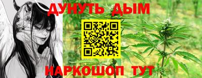 MESCALINE Гусев