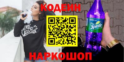 таблы Гусиноозёрск