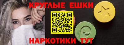 MESCALINE Гусев