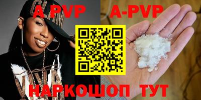 таблы Гусиноозёрск