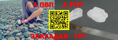 таблы Гусиноозёрск