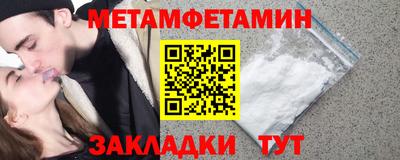 героин Гусь-Хрустальный