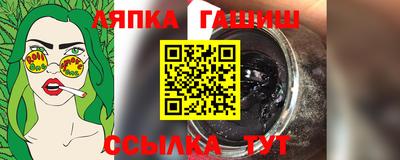 таблы Гусиноозёрск